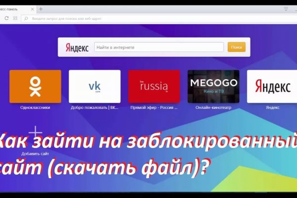Пользователь не найден на кракене