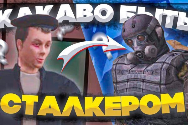 Kit kraken официальный сайт