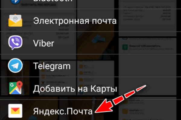 Кракен не работает тор