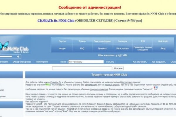 Кракен ссылка стор
