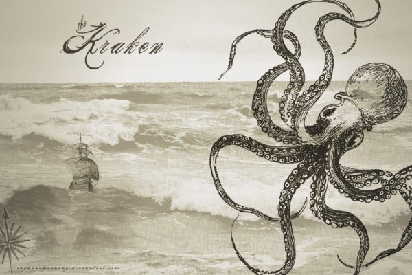 Кракен сайт kraken014 com