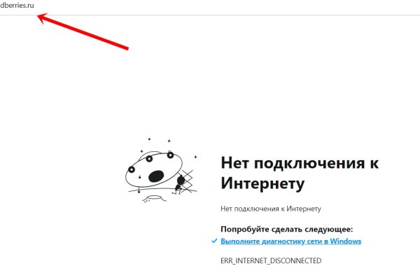 Кракен макет плейс