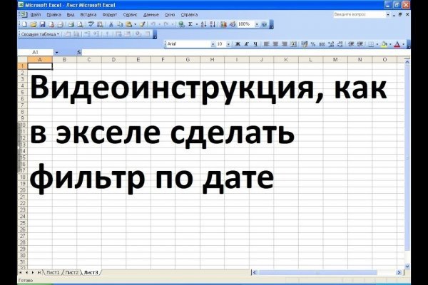 Кракен дарк площадка