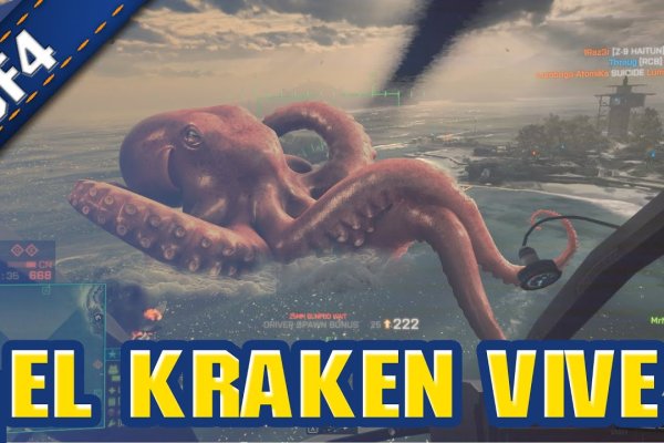 Kraken ссылка официальная