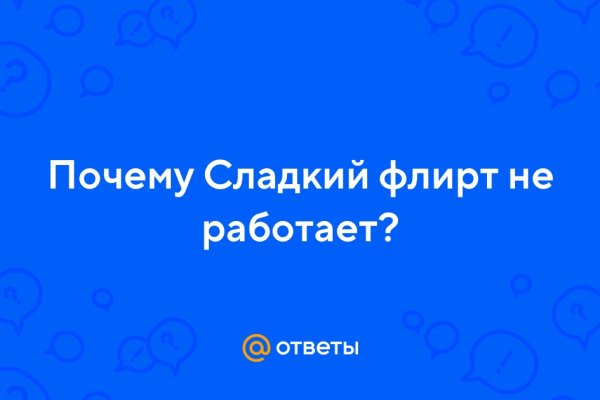 Кракен ссылка стор