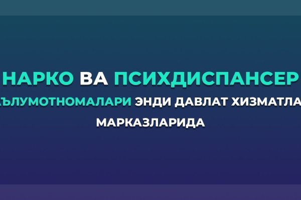 Кракен сбой