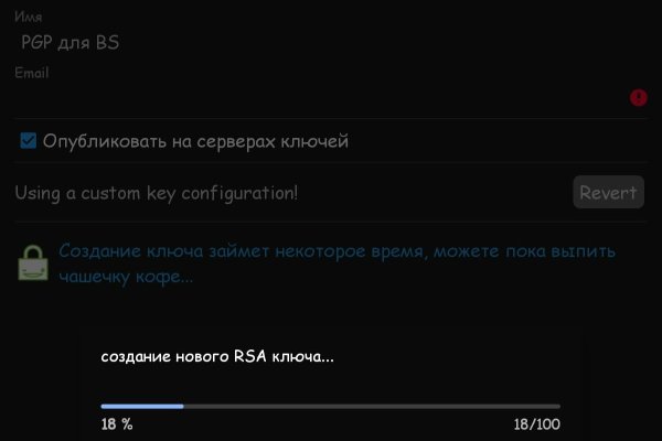 Кракен дарксайд