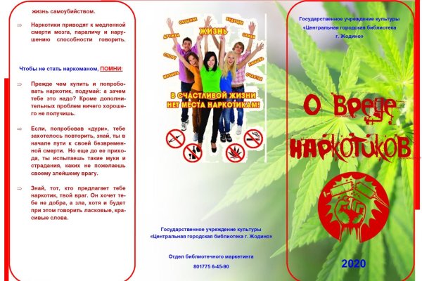 Кракен ru