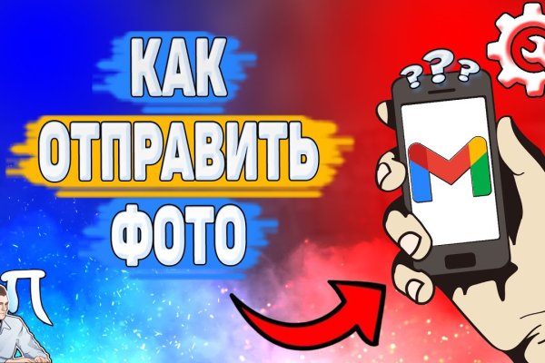 Kraken ссылка