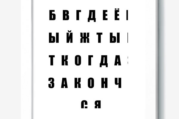 Кракен сайт как выглядит