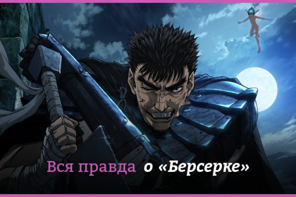 Кракен основная ссылка onion